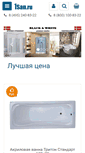Mobile Screenshot of 1san.ru